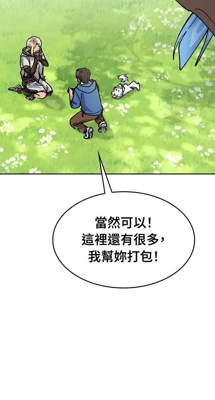 第35话 第106页