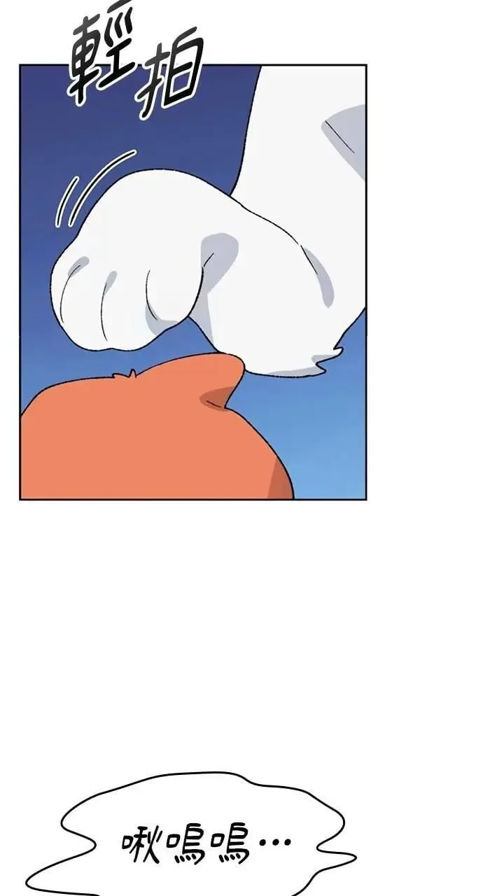 第36话 第11页