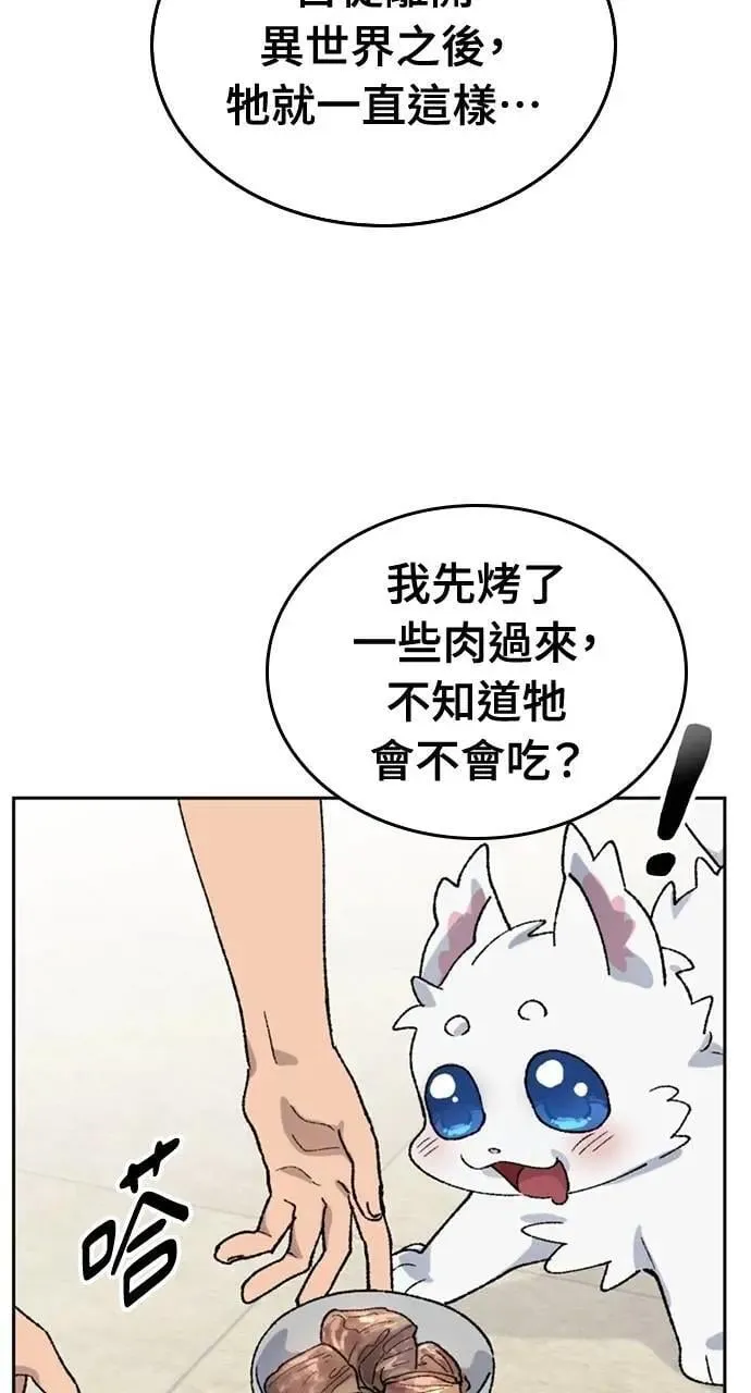 第36话 第15页
