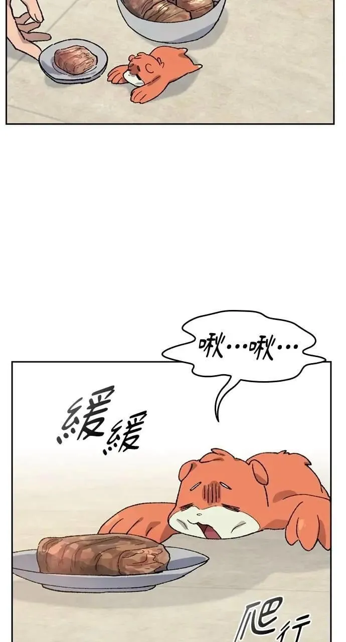 第36话 第16页