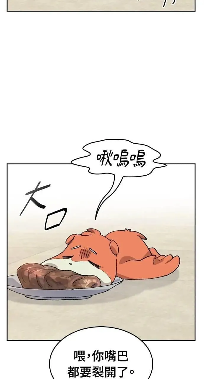 第36话 第17页
