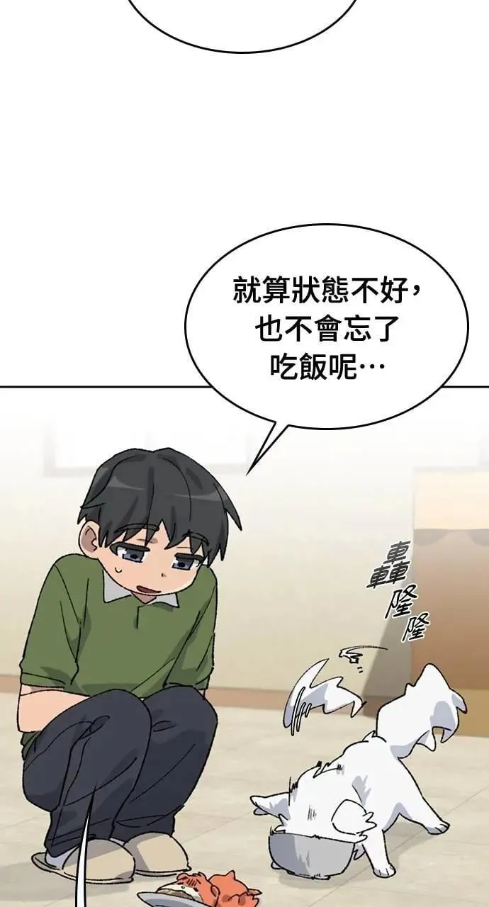 第36话 第18页