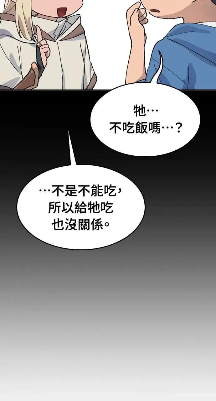 第36话 第22页