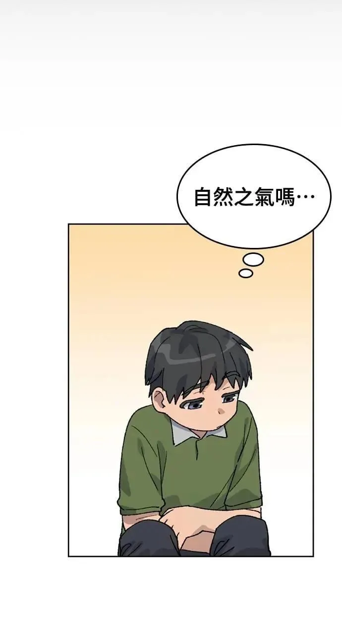 第36话 第23页