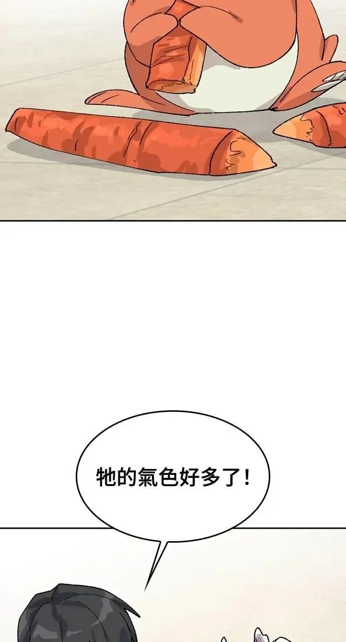 第36话 第25页