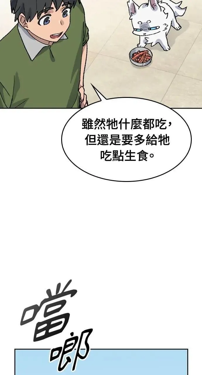 第36话 第26页