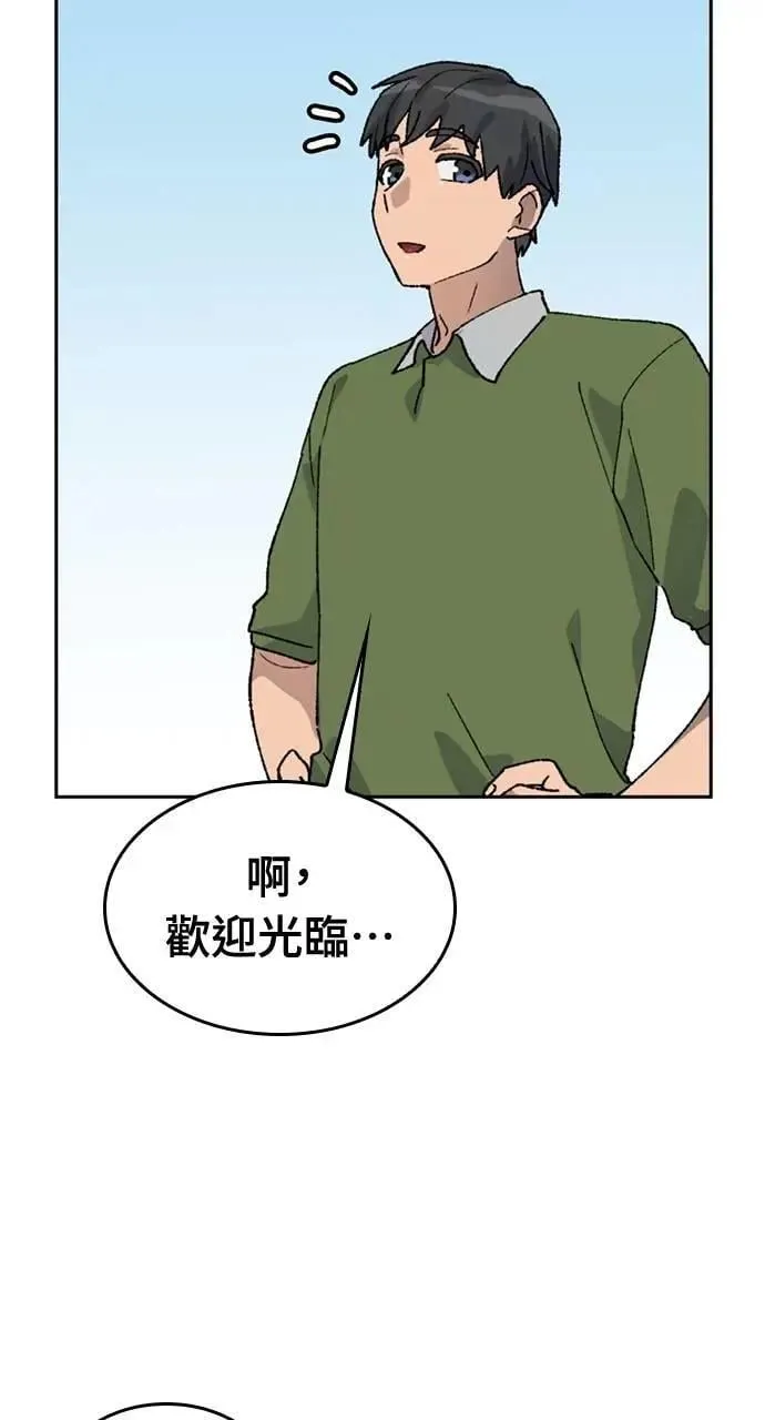 第36话 第27页