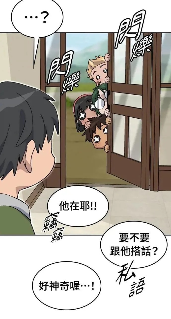 第36话 第28页