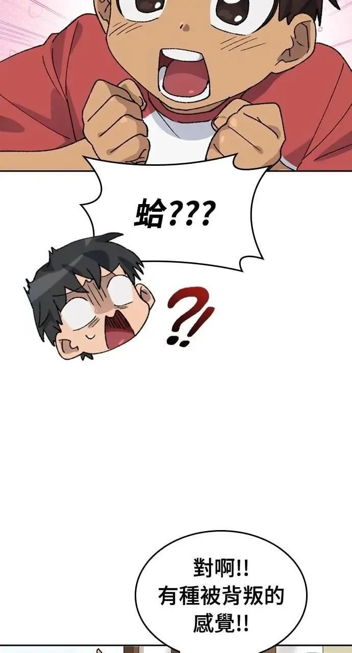 第36话 第31页