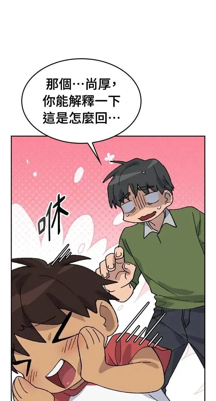 第36话 第33页