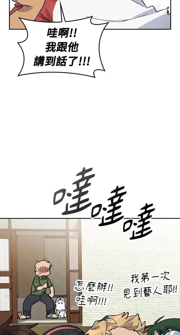 第36话 第34页