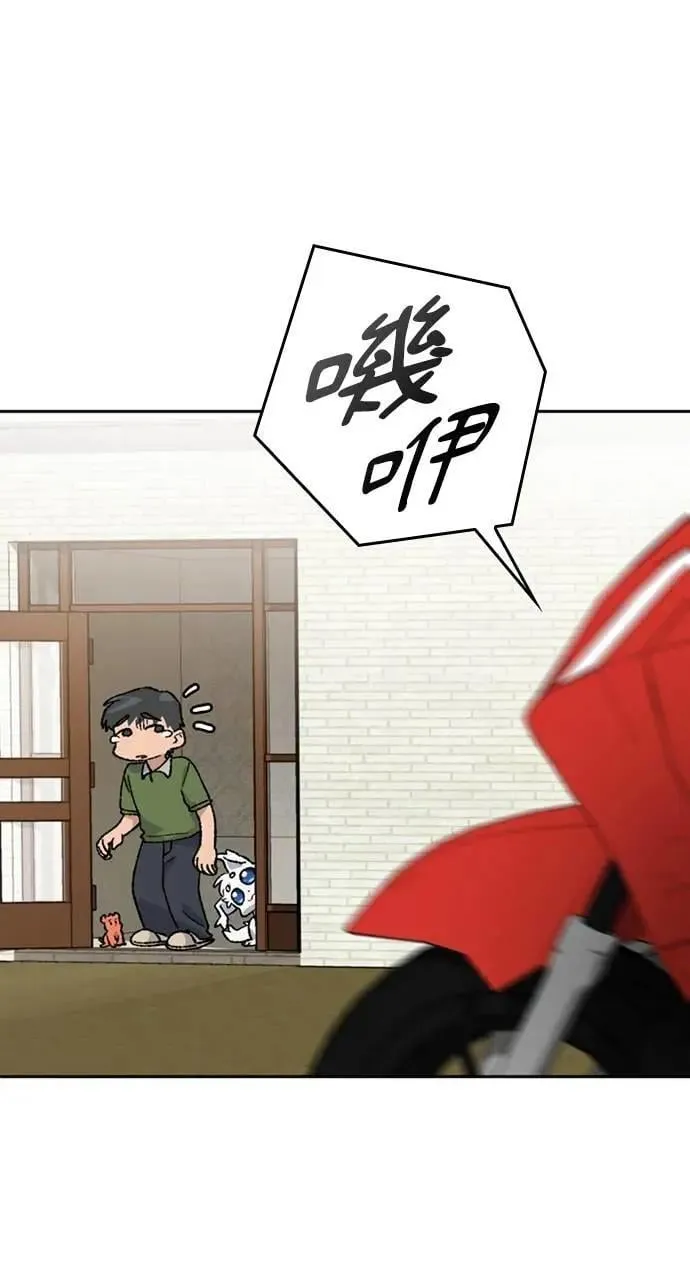第36话 第37页