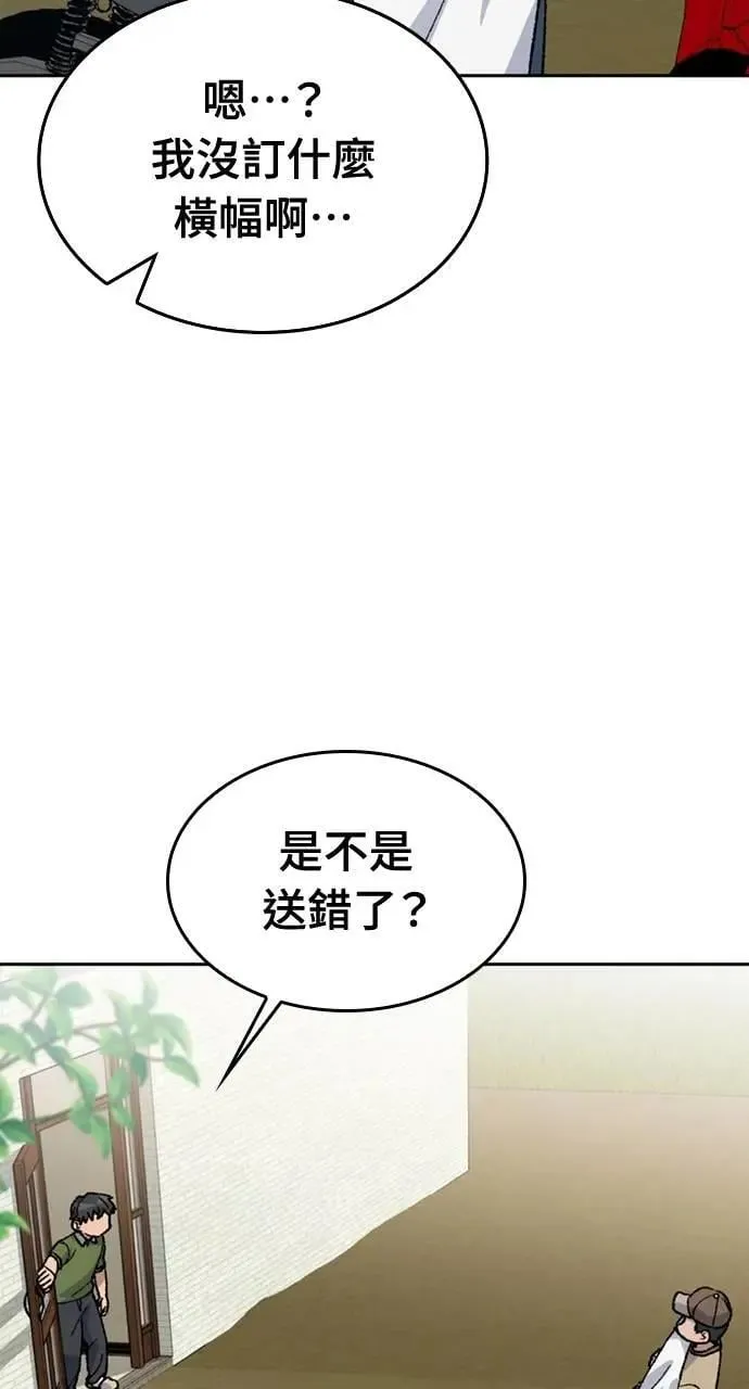 第36话 第39页