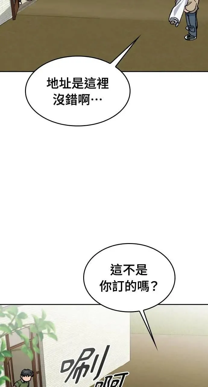 第36话 第40页