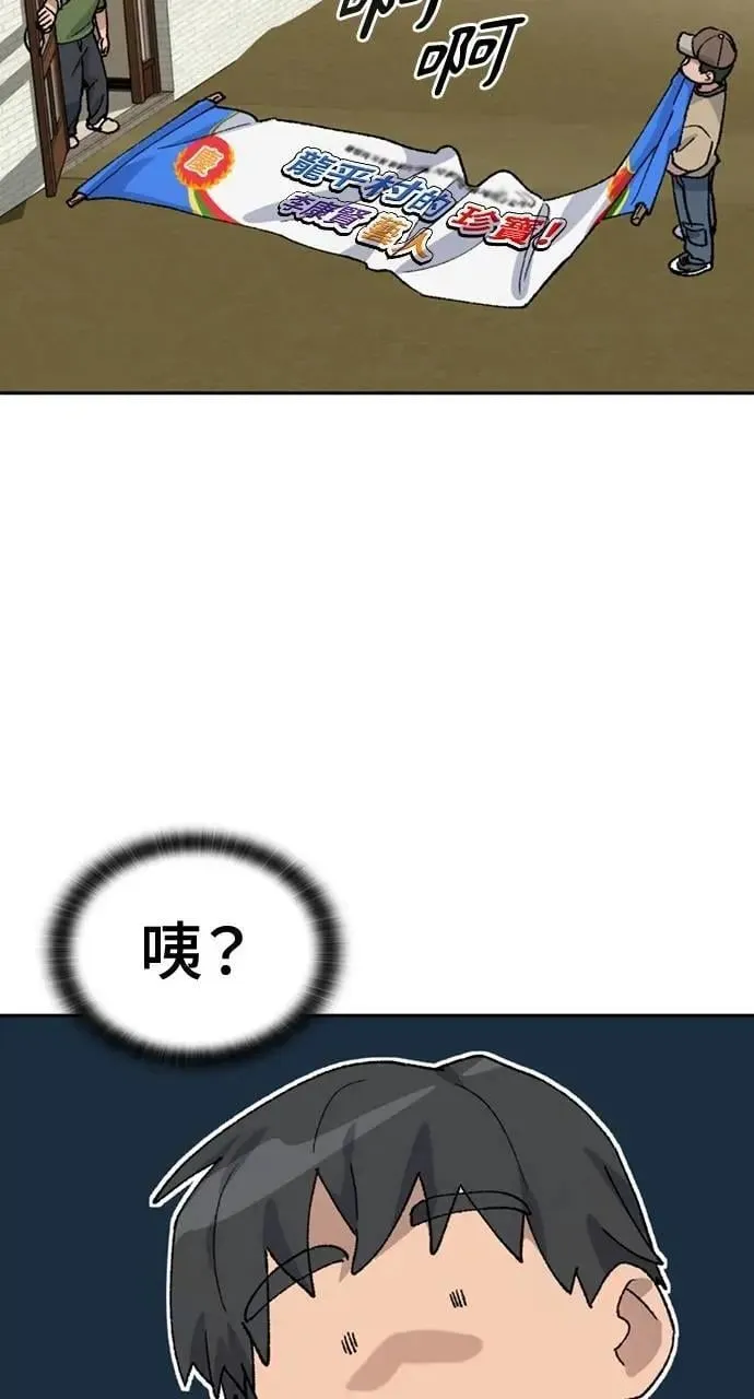 第36话 第41页