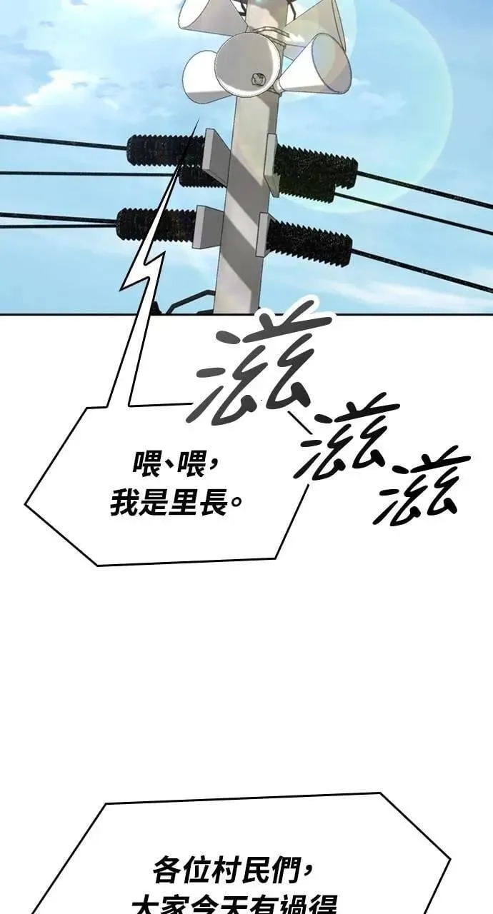 第36话 第44页