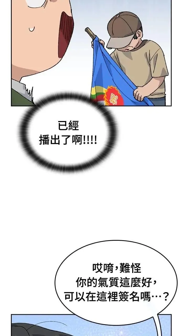 第36话 第48页