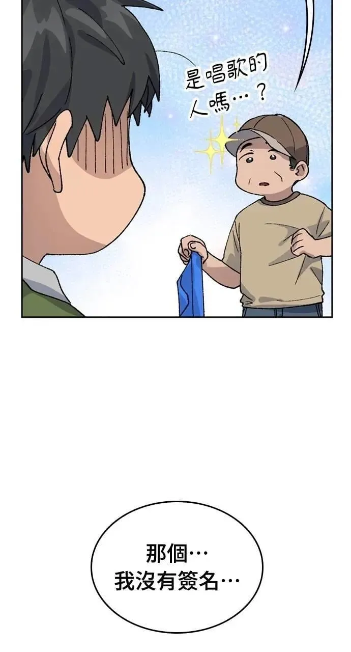 第36话 第49页