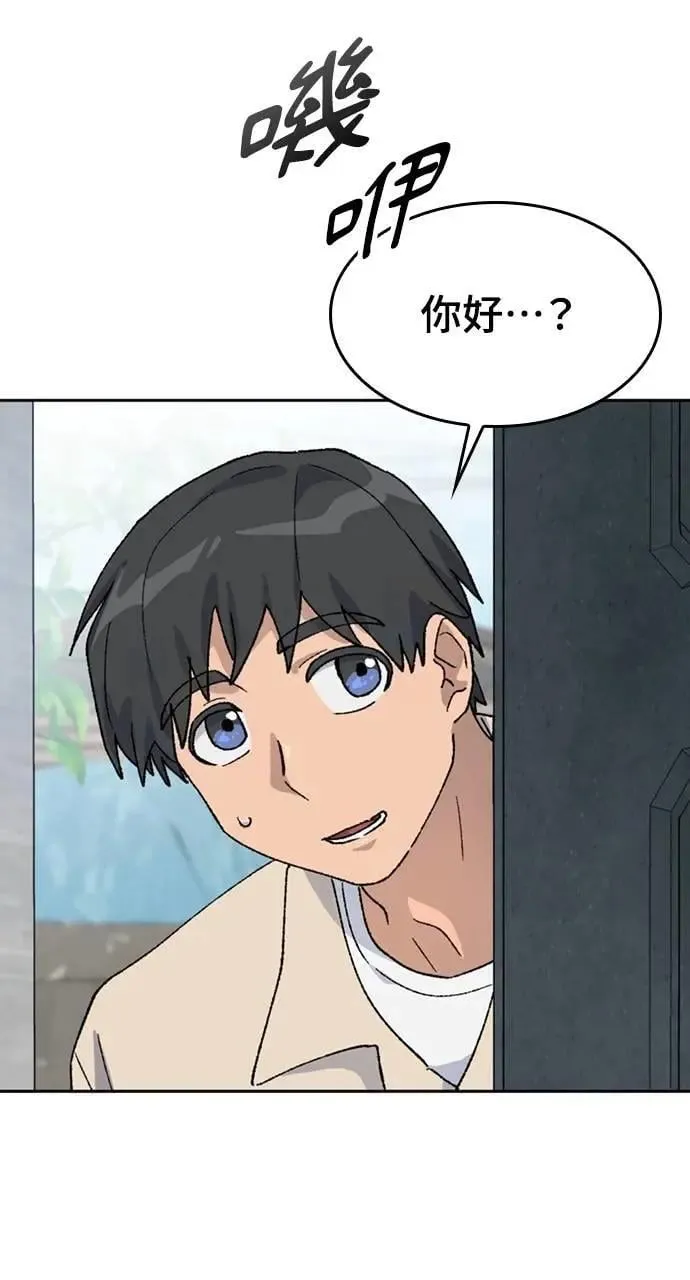 第36话 第54页