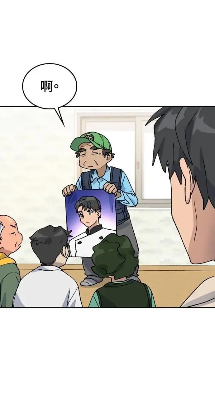 第36话 第55页