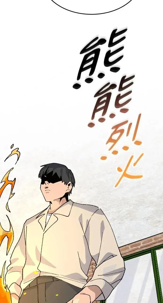 第36话 第58页