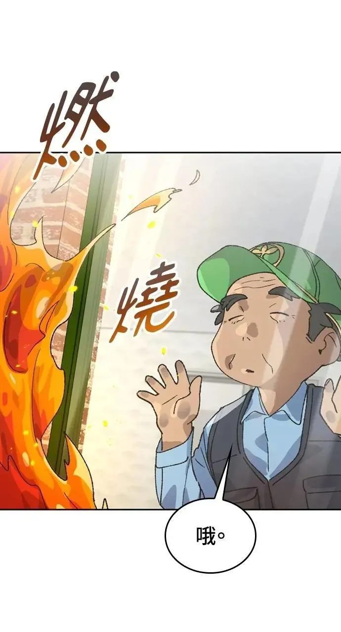 第36话 第60页