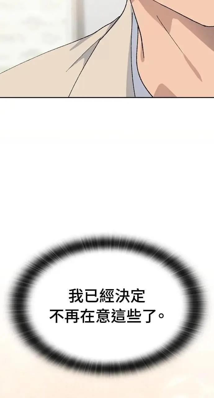 第36话 第66页