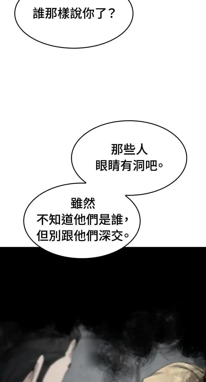 第36话 第69页