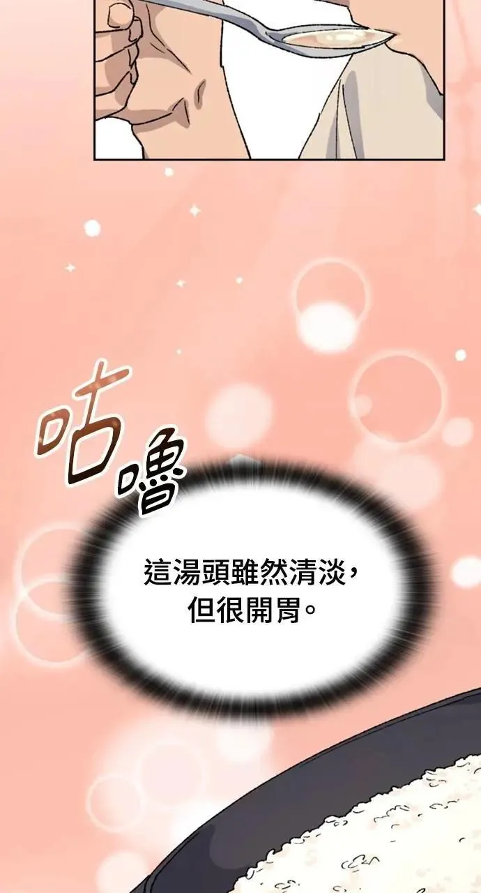 第36话 第78页