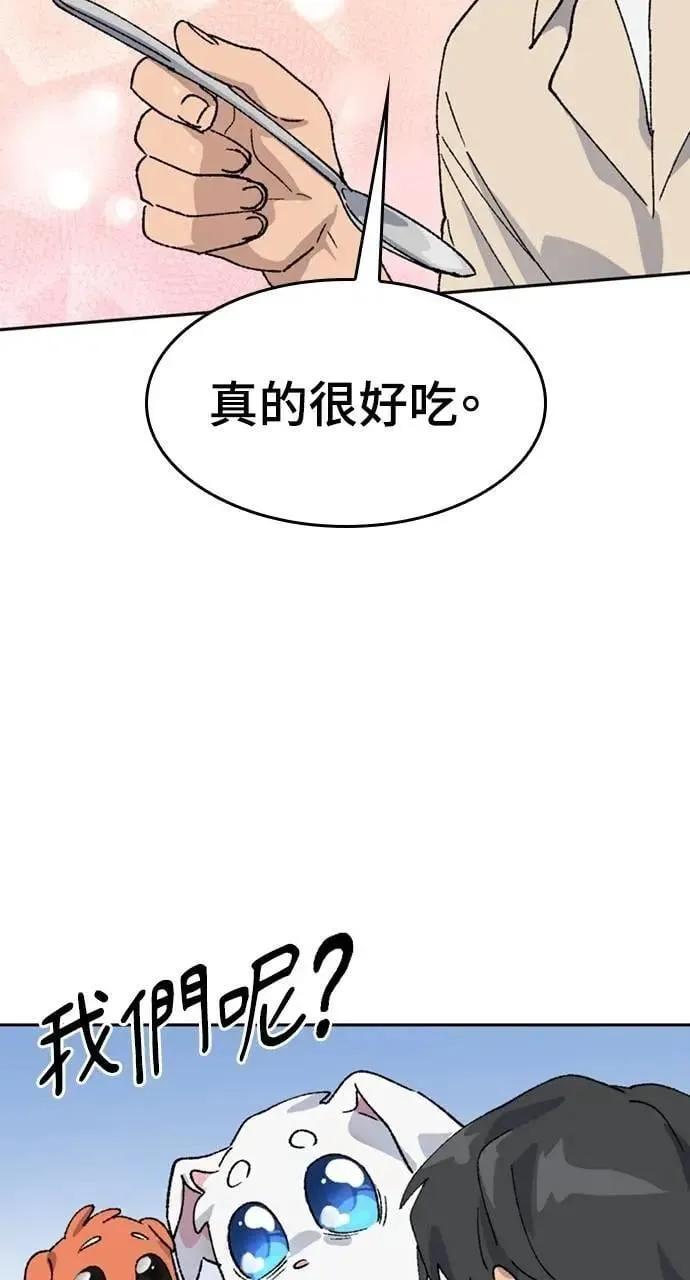 第36话 第82页