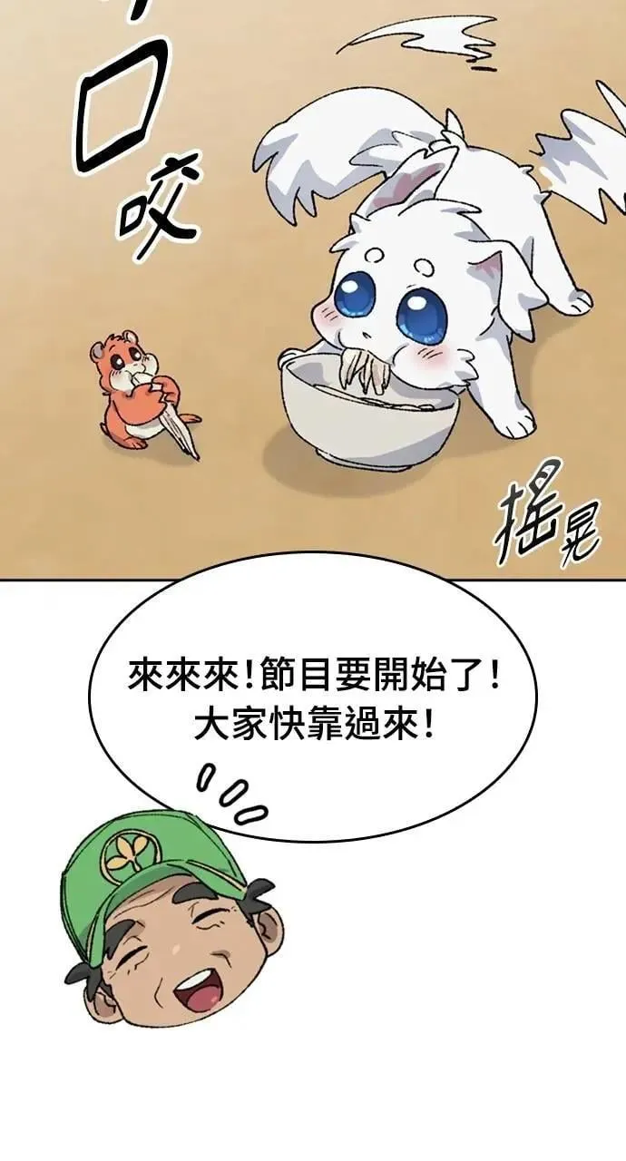 第36话 第84页