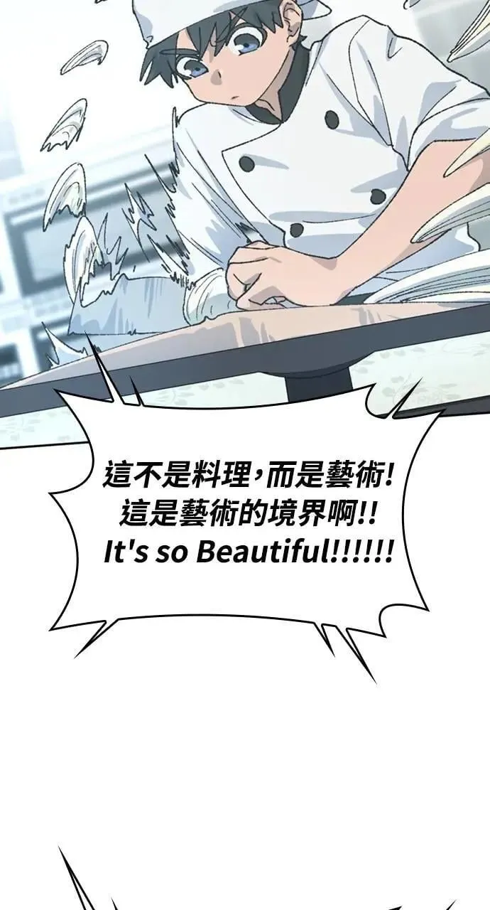第36话 第89页