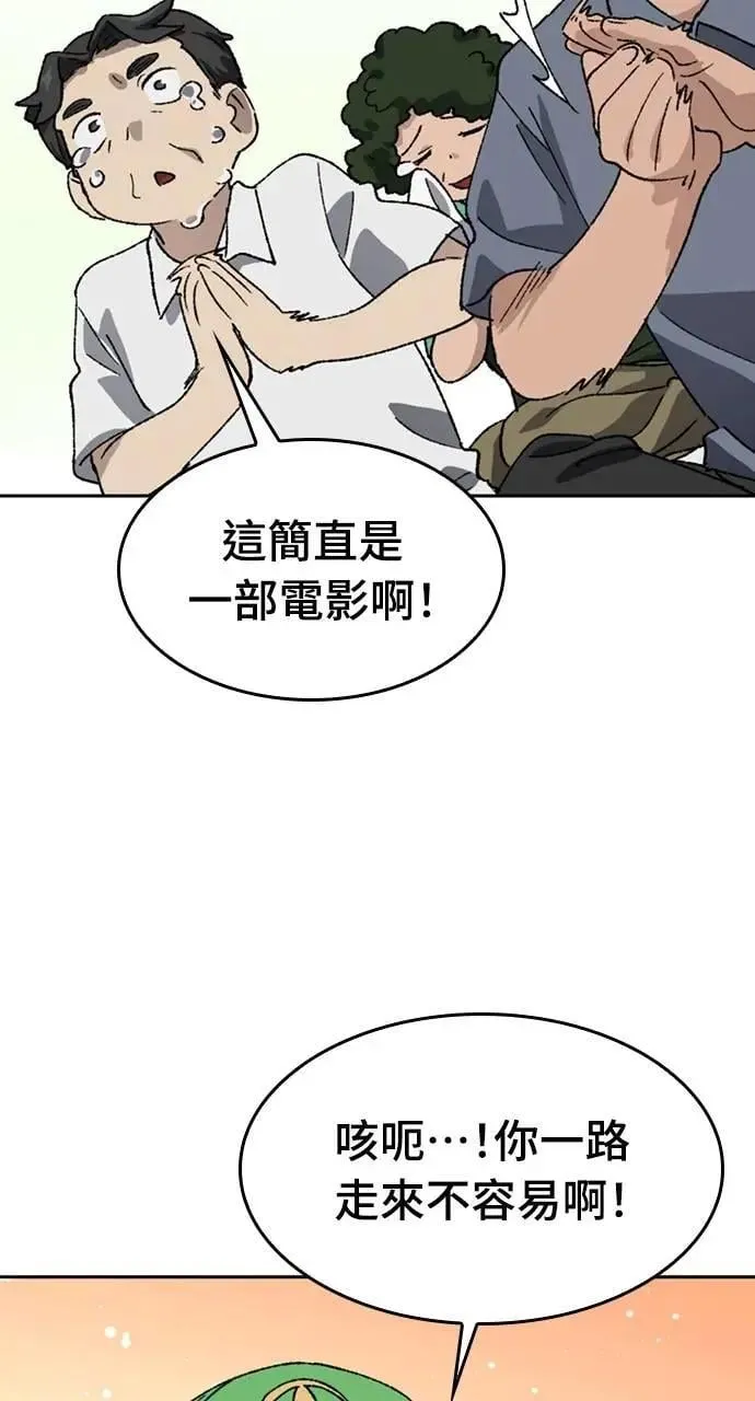 第36话 第92页