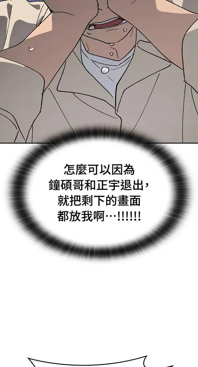 第36话 第95页