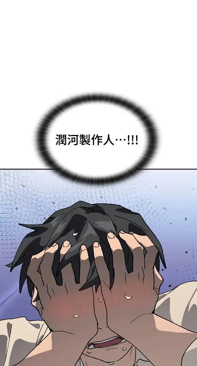 第37话 第1页