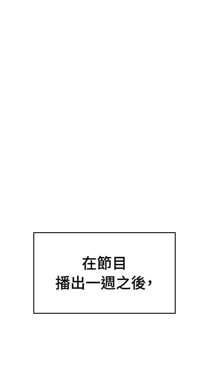 第37话 第5页