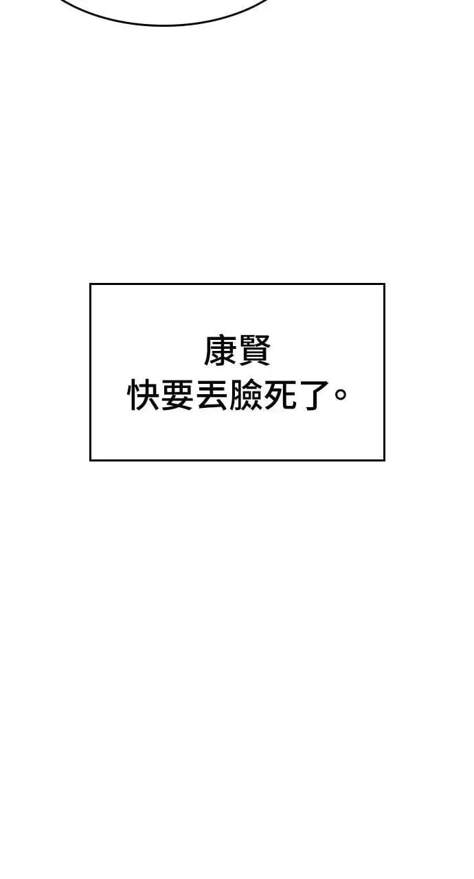 第37话 第11页