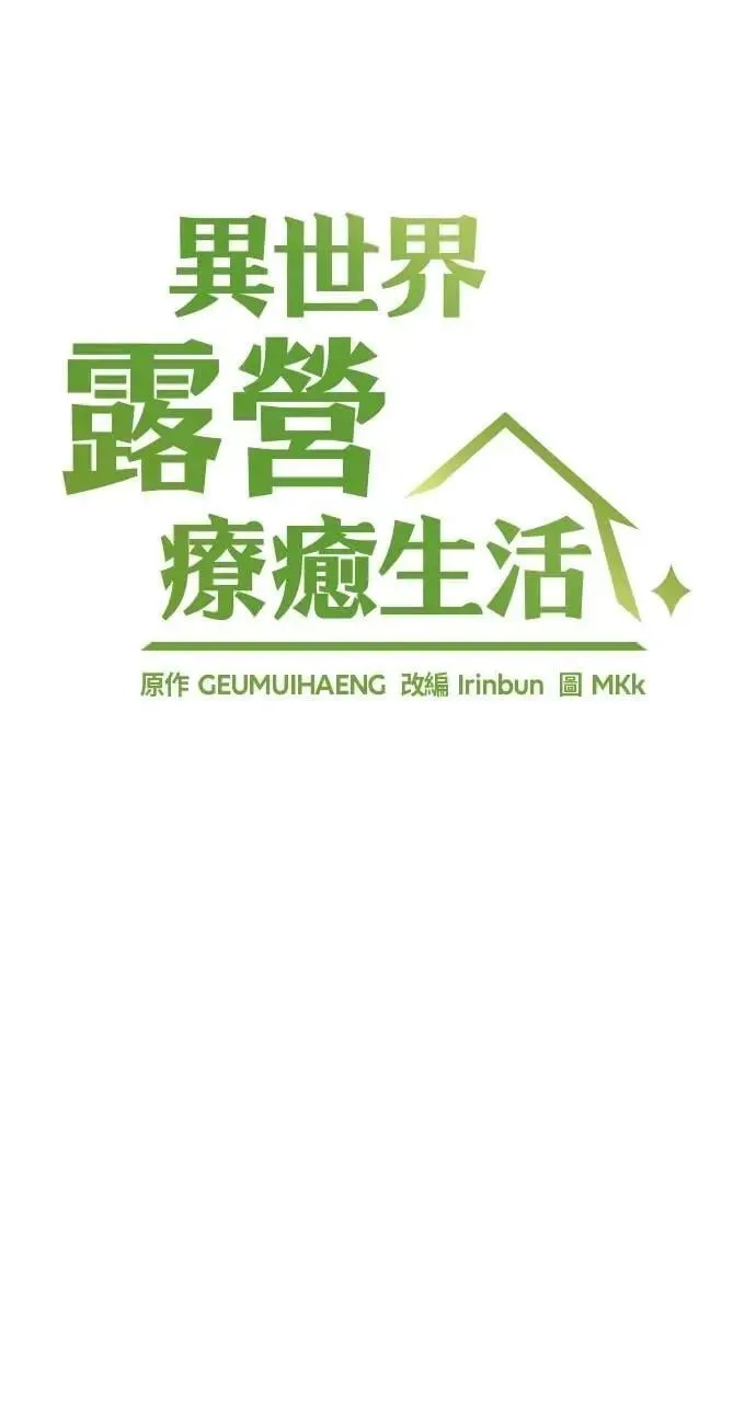 第37话 第12页