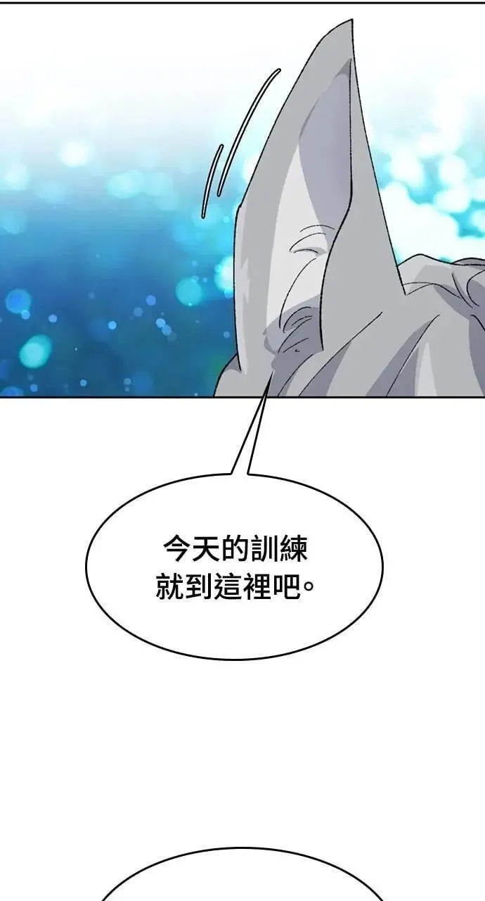 第37话 第14页