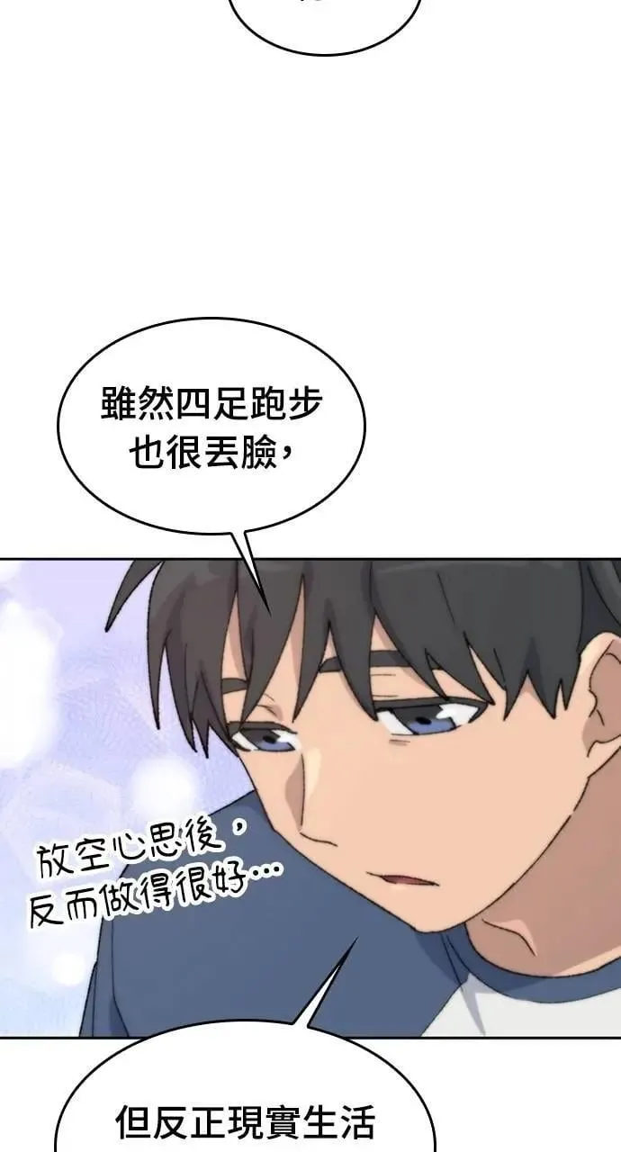 第37话 第16页