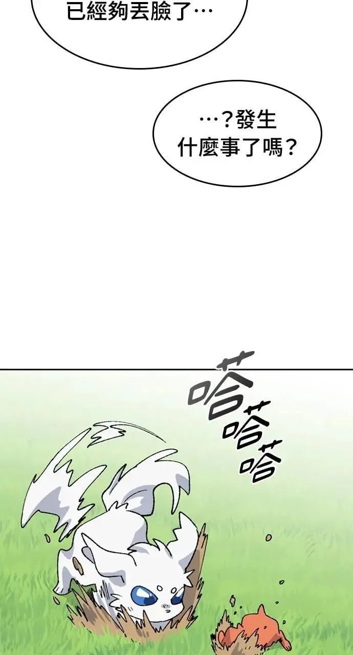 第37话 第17页