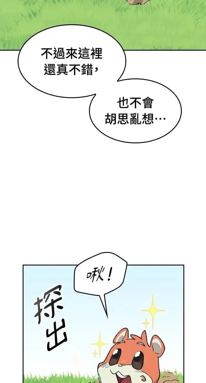 第37话 第18页