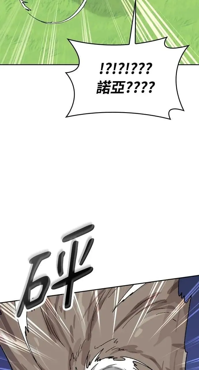 第37话 第24页
