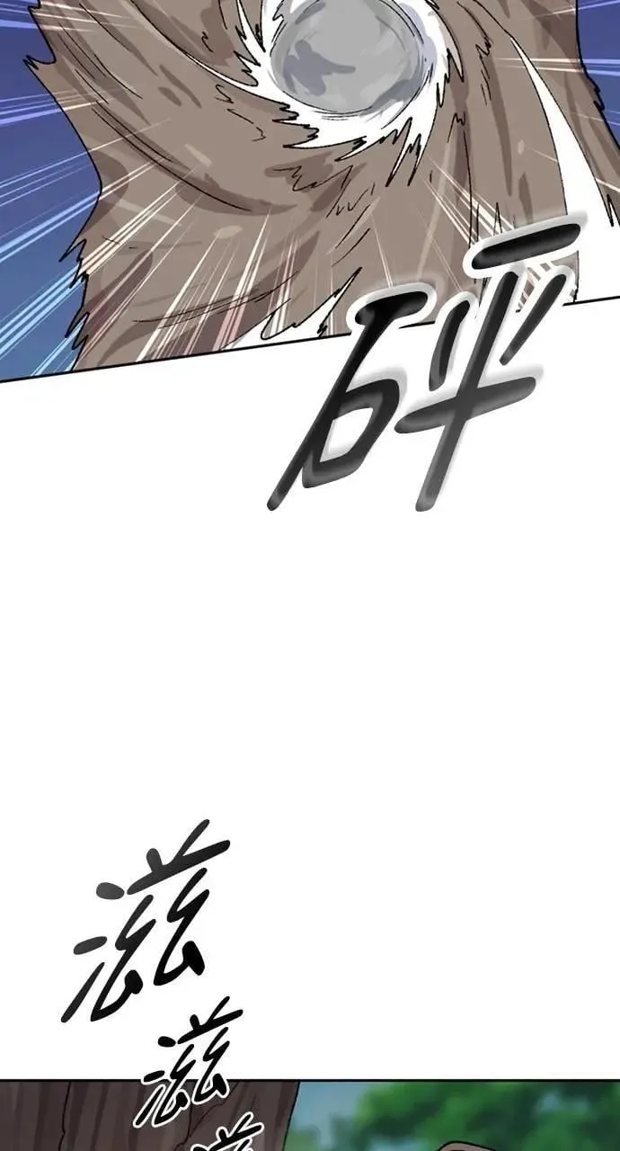第37话 第25页