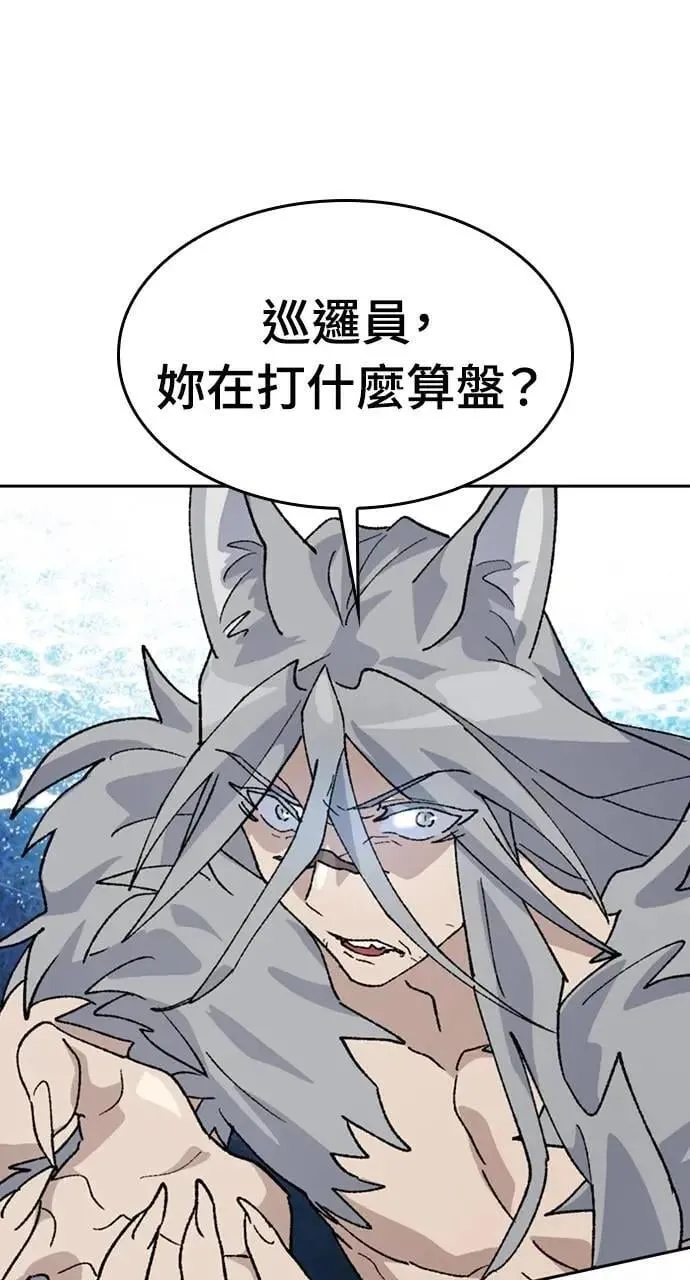 第37话 第28页
