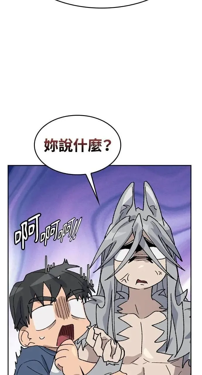 第37话 第30页