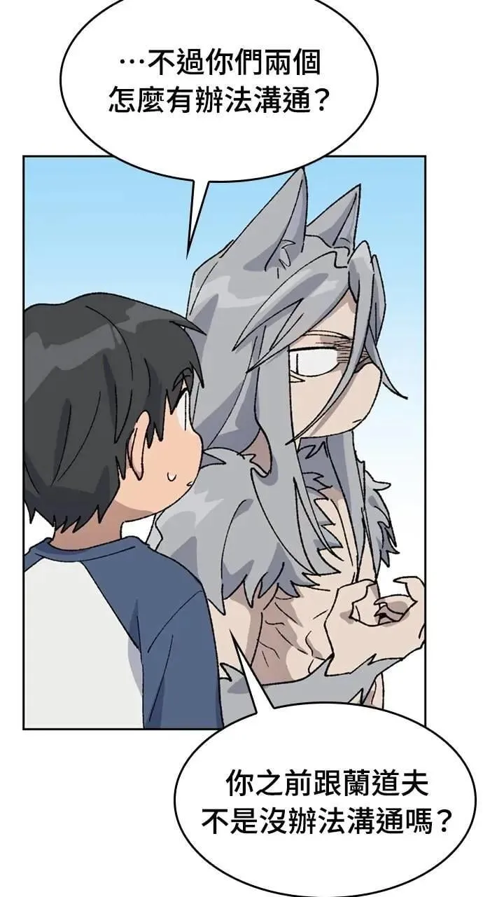 第37话 第33页