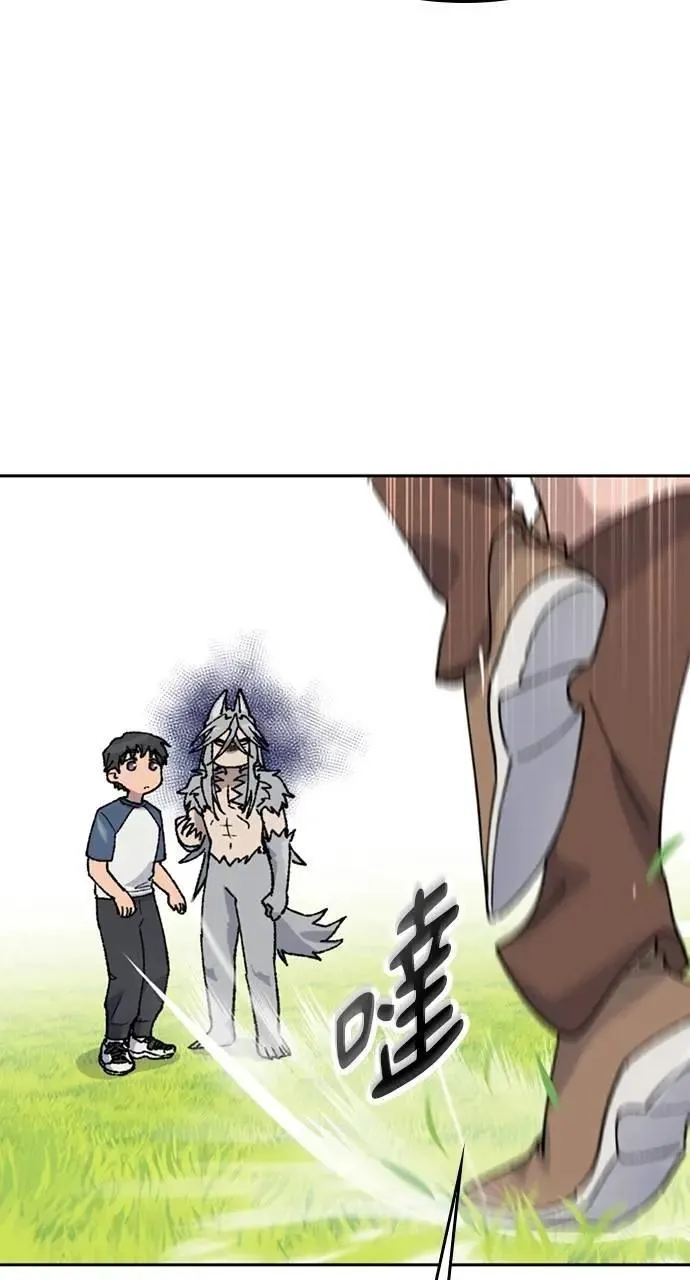 第37话 第34页