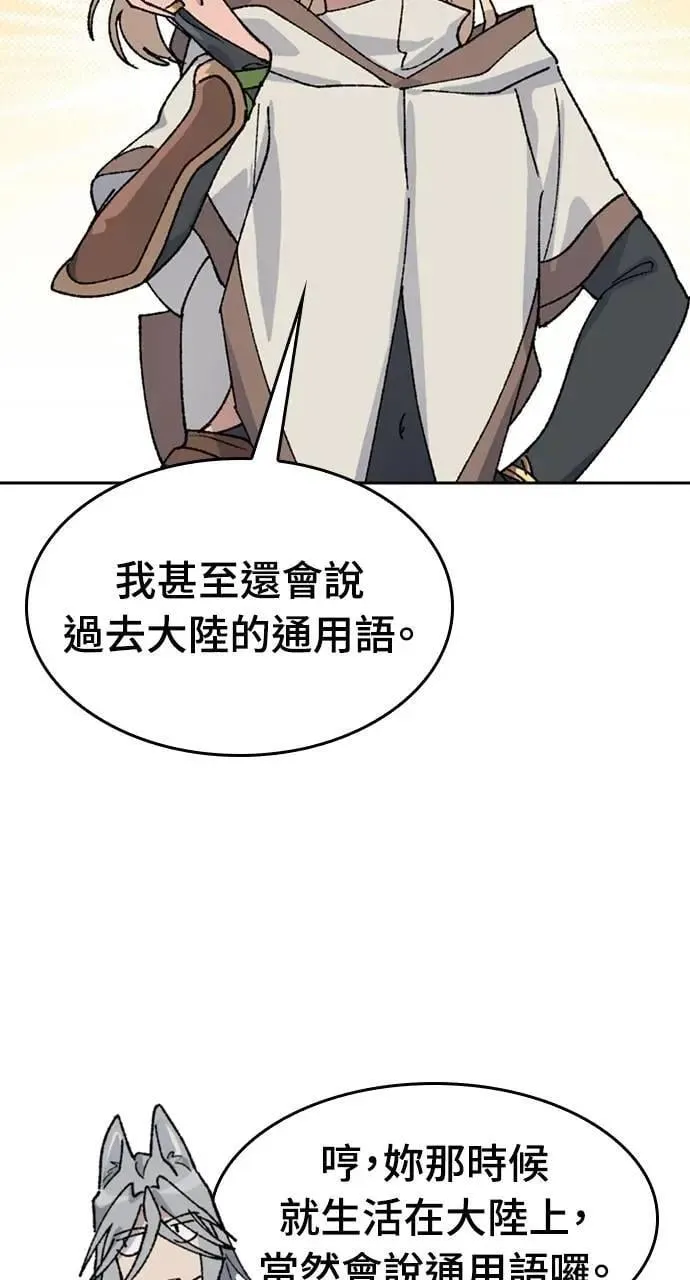 第37话 第36页
