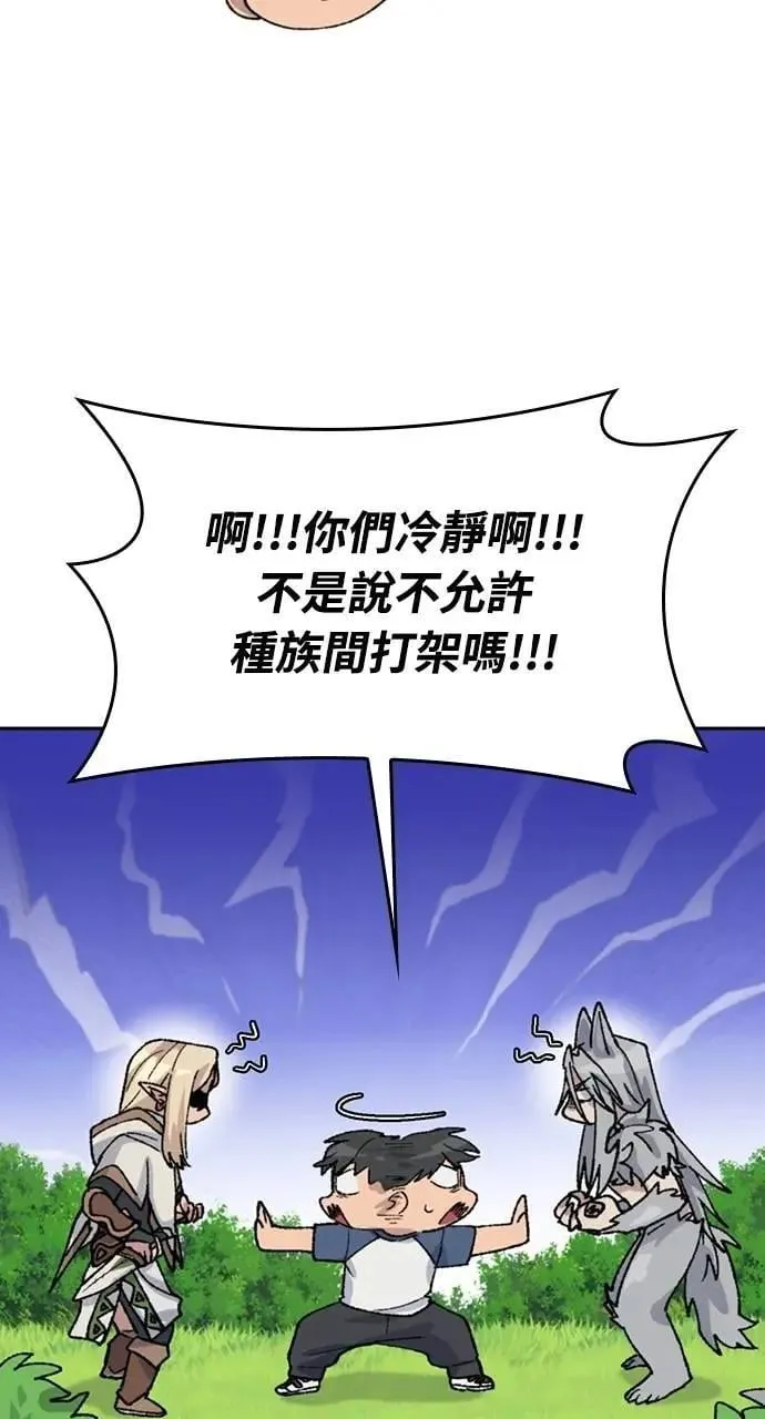 第37话 第38页